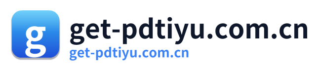 get-pdtiyu.com.cn